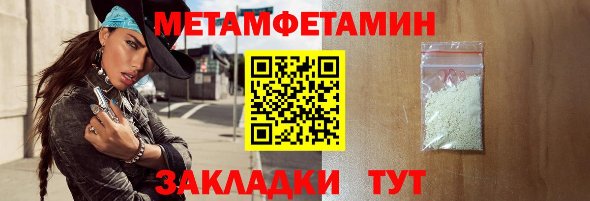 Амфетамин Premium Рязань