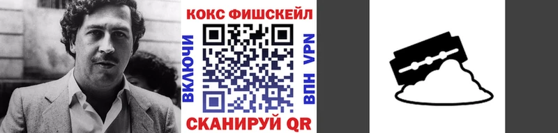 Кокаин Боливия  Рязань 