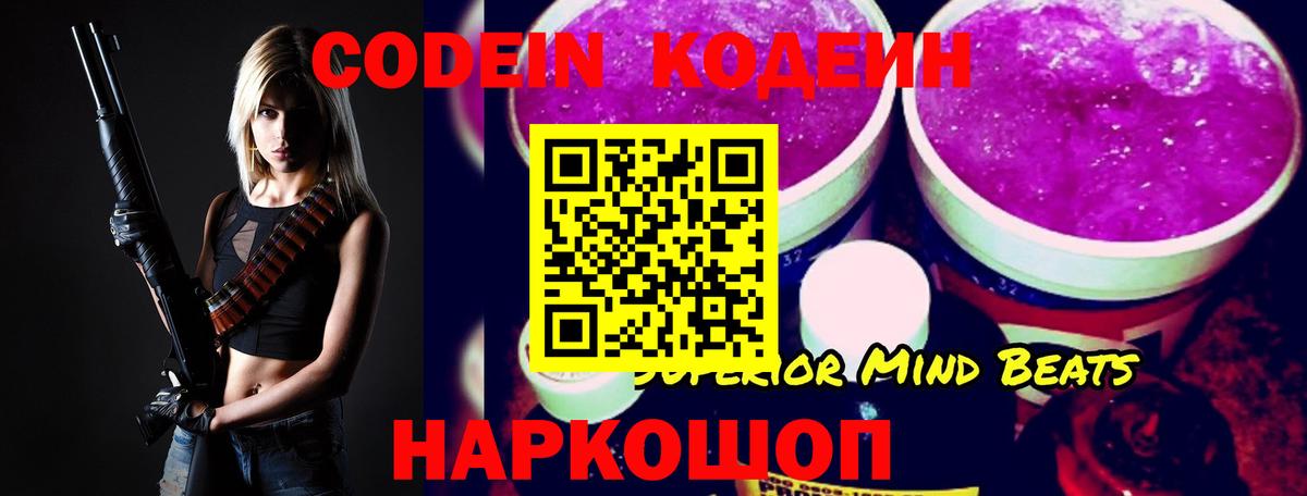 COCAIN  Мефедрон  МАРИХУАНА  Рязань  Вход с VPN  Гашиш  Мефедрон кристаллы 