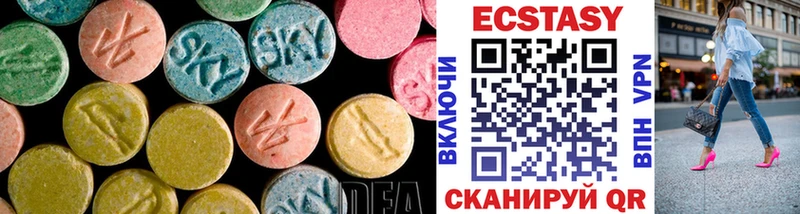 Ecstasy ешки Рязань