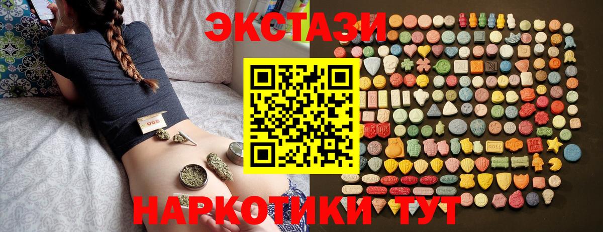 Экстази louis Vuitton Рязань