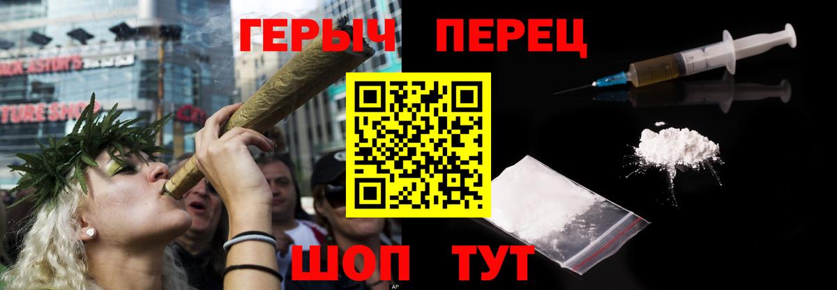 Рязань  Героин афганец  Героин  Вход с VPN 