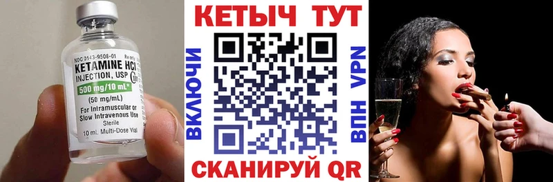 КЕТАМИН ketamine  что такое наркотик  Рязань 