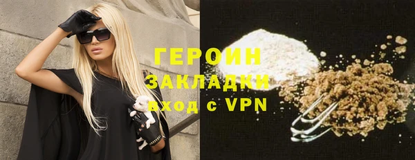 шишки Наволоки