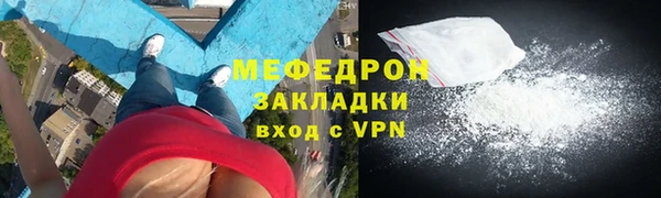 шишки Наволоки