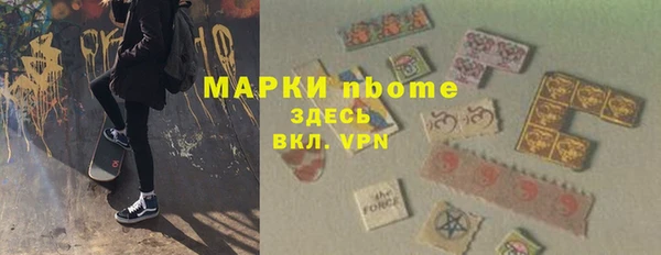 шишки Наволоки