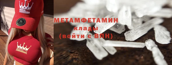 шишки Наволоки