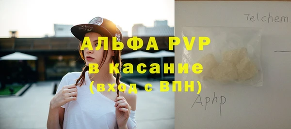 шишки Наволоки