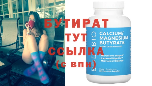 дурь Надым