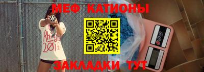 меф VHQ Балашиха
