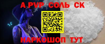 меф VHQ Балашиха