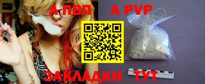 гидропоника Балаково