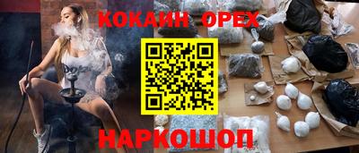 меф VHQ Балашиха