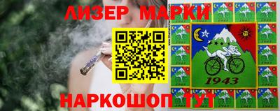 гидропоника Балаково