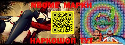 меф VHQ Балашиха