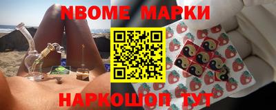 меф VHQ Балашиха
