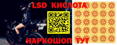 гидропоника Балаково