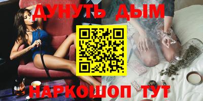 меф VHQ Балашиха