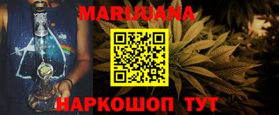 гидропоника Балаково