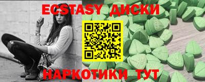 мяу мяу кристалл Балахна