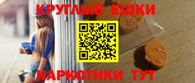 мяу мяу кристалл Балахна