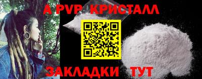 гидропоника Балаково