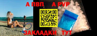 гидропоника Балаково