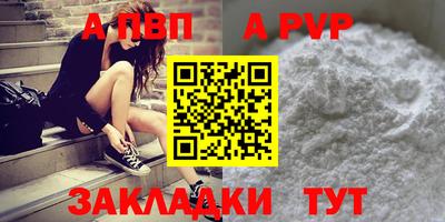 меф VHQ Балашиха