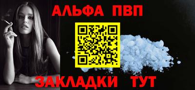 меф VHQ Балашиха
