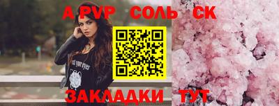 меф VHQ Балашиха