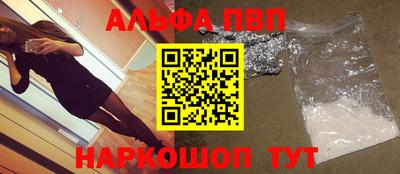 меф VHQ Балашиха