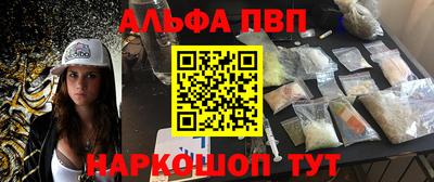 гидропоника Балаково