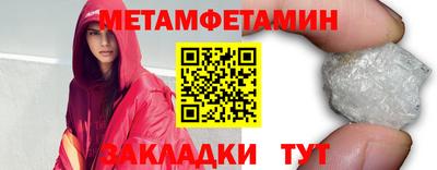 гидропоника Балаково
