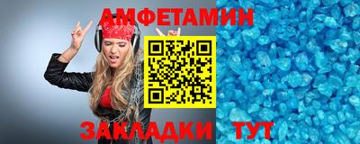 меф VHQ Балашиха