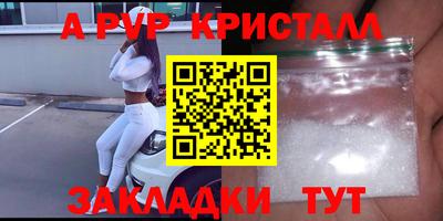 меф VHQ Балашиха