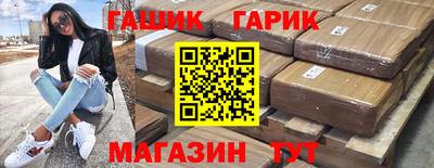 меф VHQ Балашиха