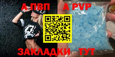меф VHQ Балашиха