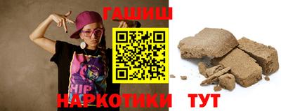 гидропоника Балаково
