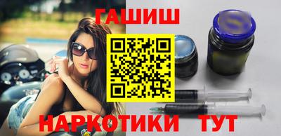 меф VHQ Балашиха