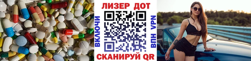 ссылка на мегу ссылка  Рязань  Лсд 25 экстази ecstasy  наркотики 