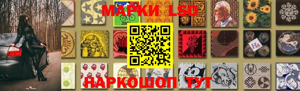 ЛСД экстази кислота Рязань