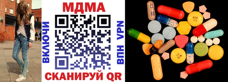 МДМА кристаллы  Рязань 