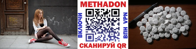 МЕТАДОН белоснежный гидра рабочий сайт Рязань