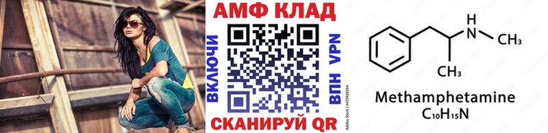 Первитин мет  где купить наркоту  Рязань 