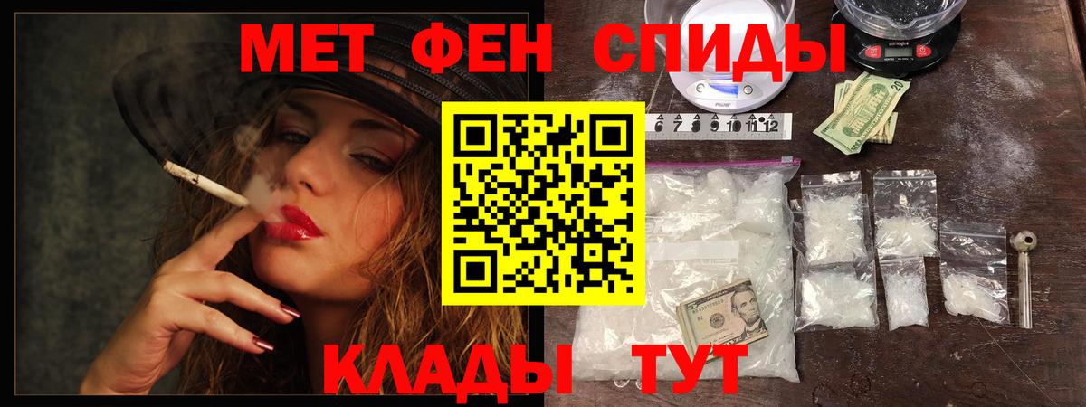 МЕТАМФЕТАМИН кристалл  МЕТАМФЕТАМИН кристалл  Вход с VPN  Рязань 