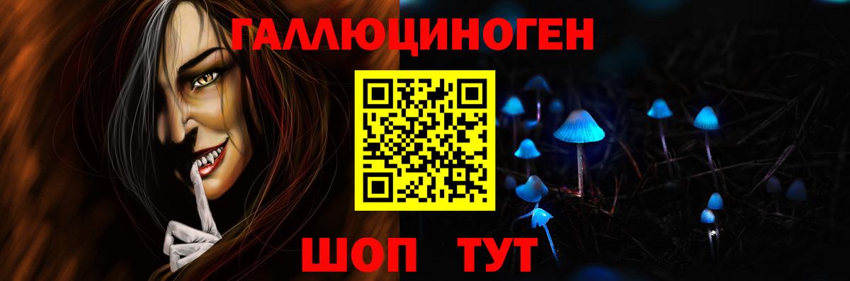 Псилоцибиновые грибы GOLDEN TEACHER Рязань