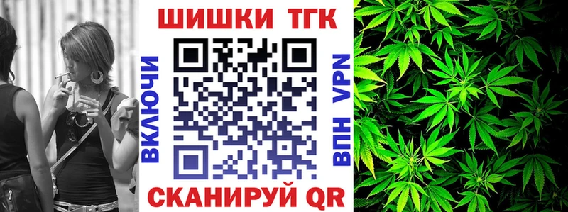 omg tor  Рязань  Бошки Шишки THC 21%  купить  