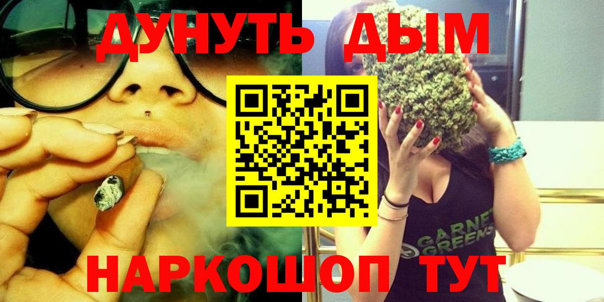 Каннабис конопля Рязань