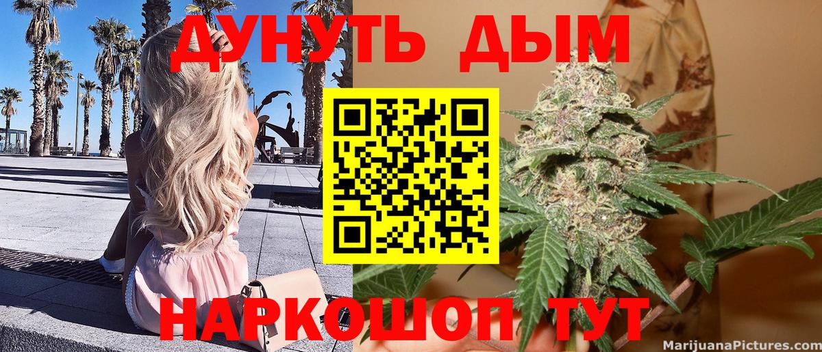 АМФЕТАМИН Рязань