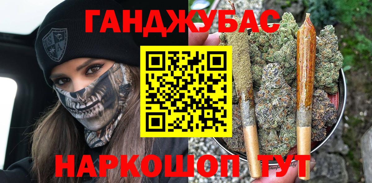 Рязань  Бошки Шишки Bruce Banner  Вход с VPN  Шишки марихуана сатива  Бошки марихуана Amnesia 